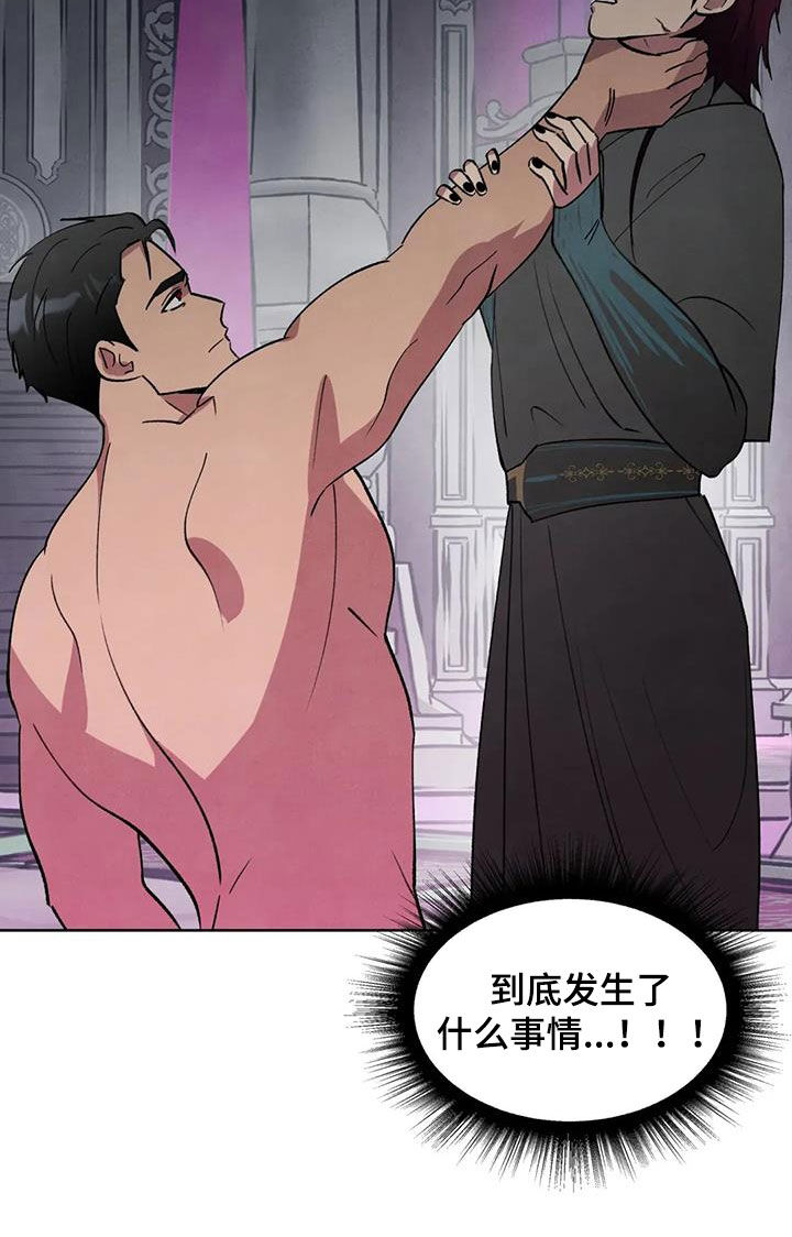 第98话7