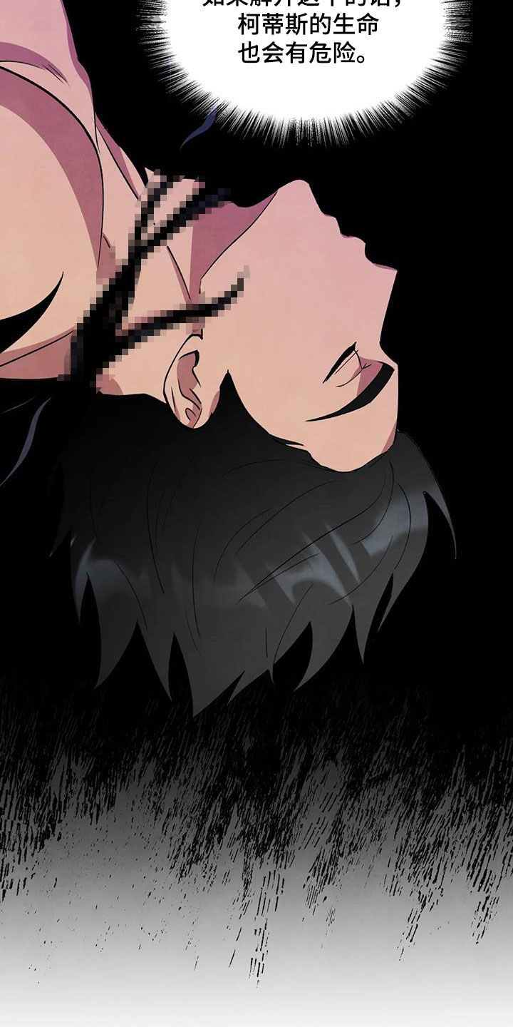 第45话5