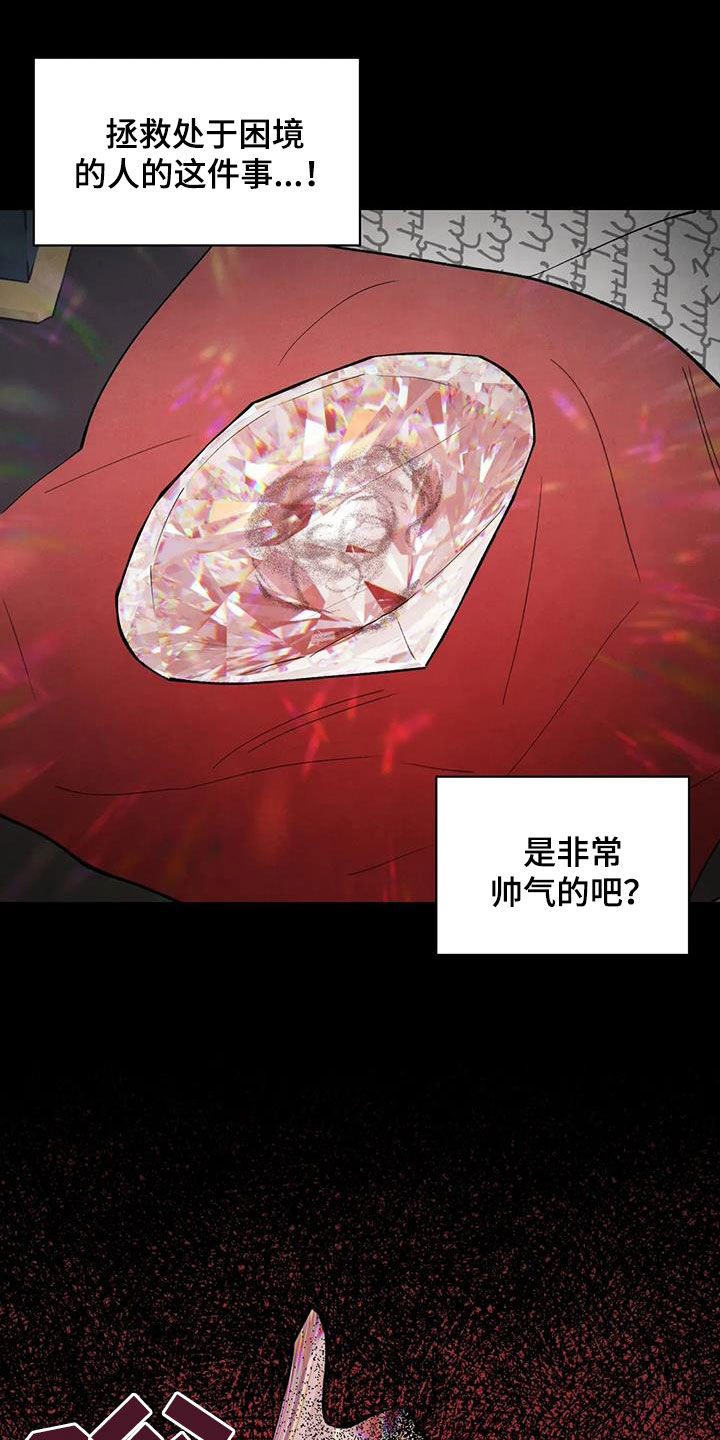 第36章：恶果16