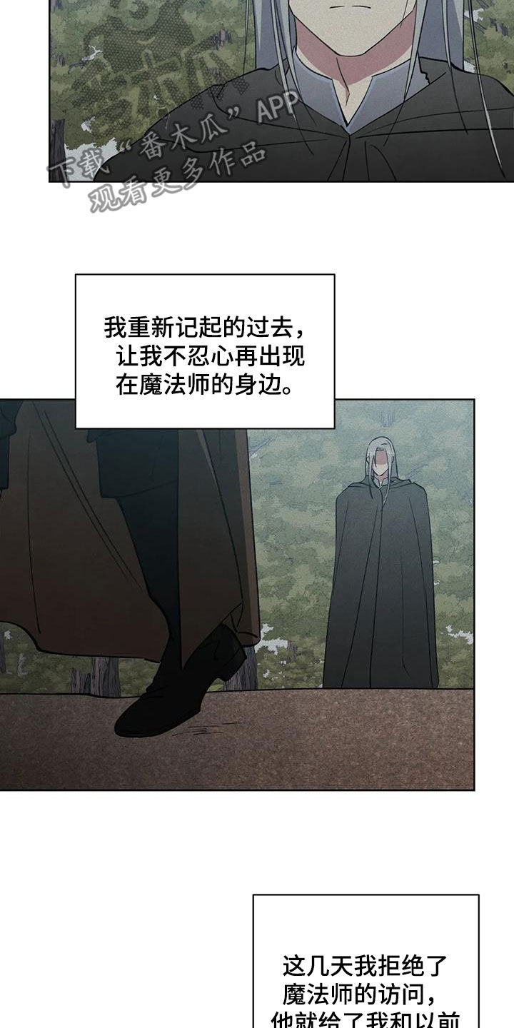 第37章：土地之争14