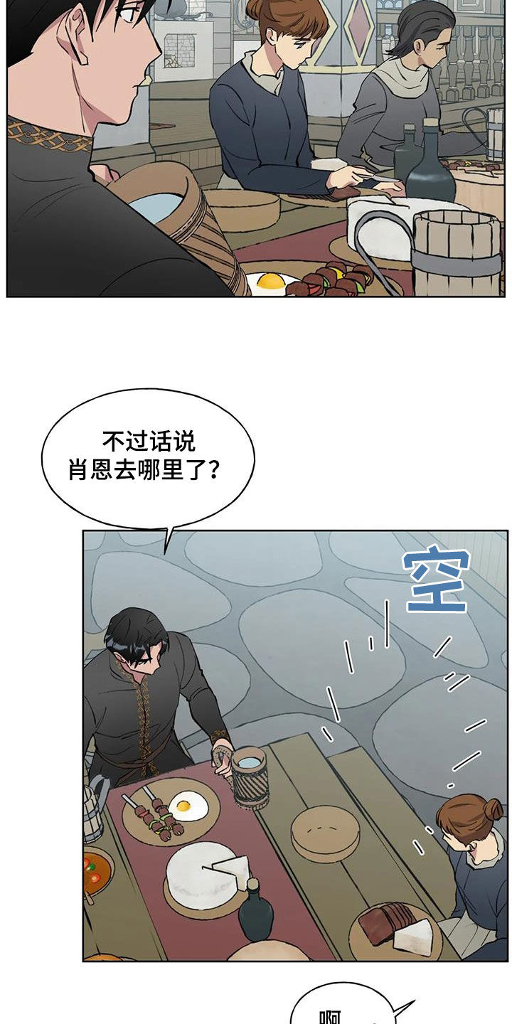 第37章：土地之争17