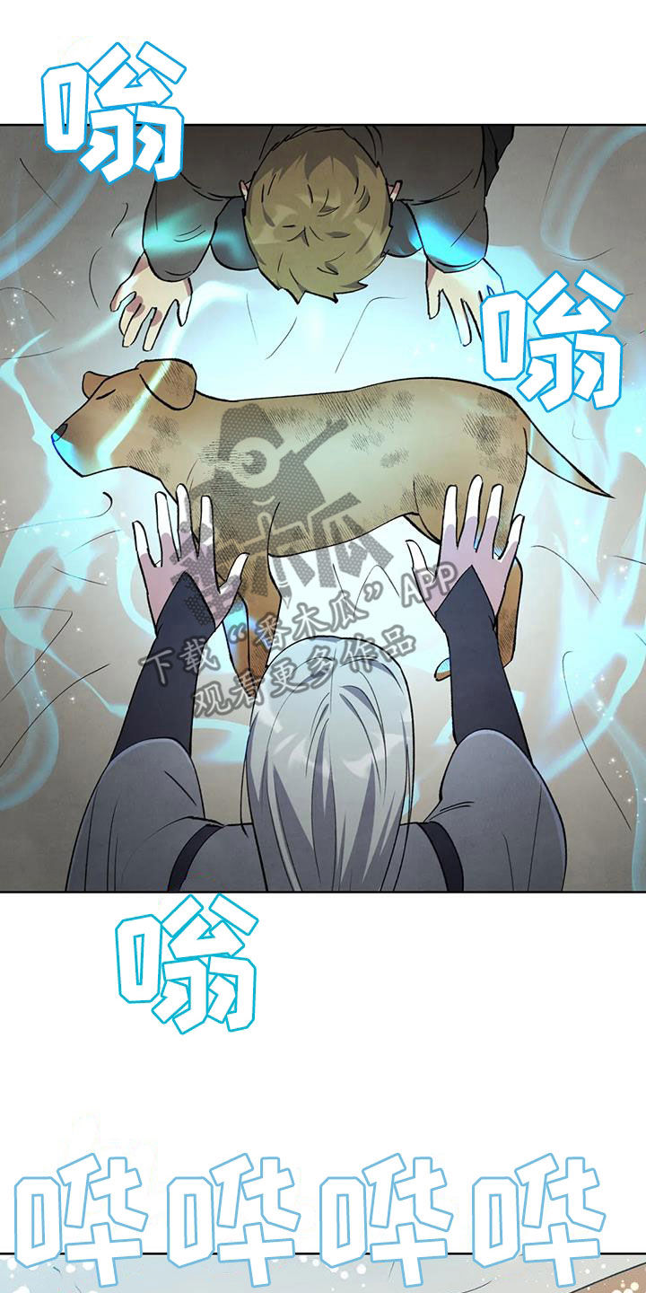 第38章：我们谈谈吧5