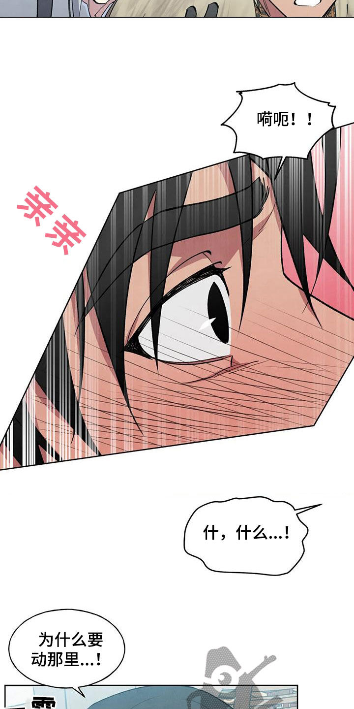第41章：真好1