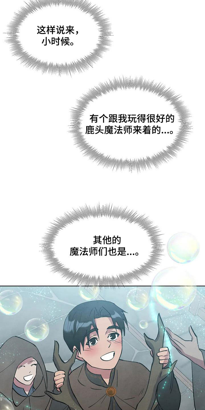 第40章：我想爱你5