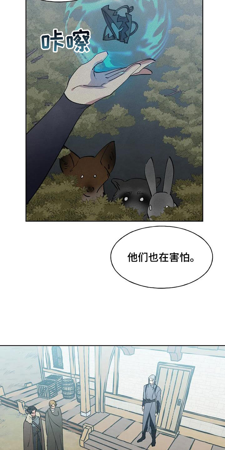 第38章：我们谈谈吧8