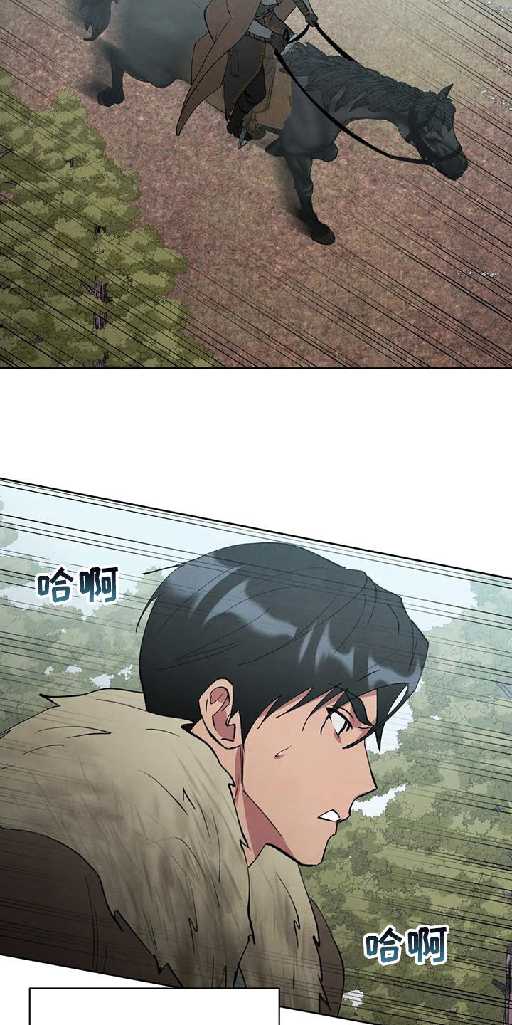 第37章：土地之争20