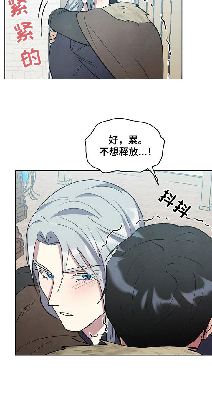 第41章：真好17