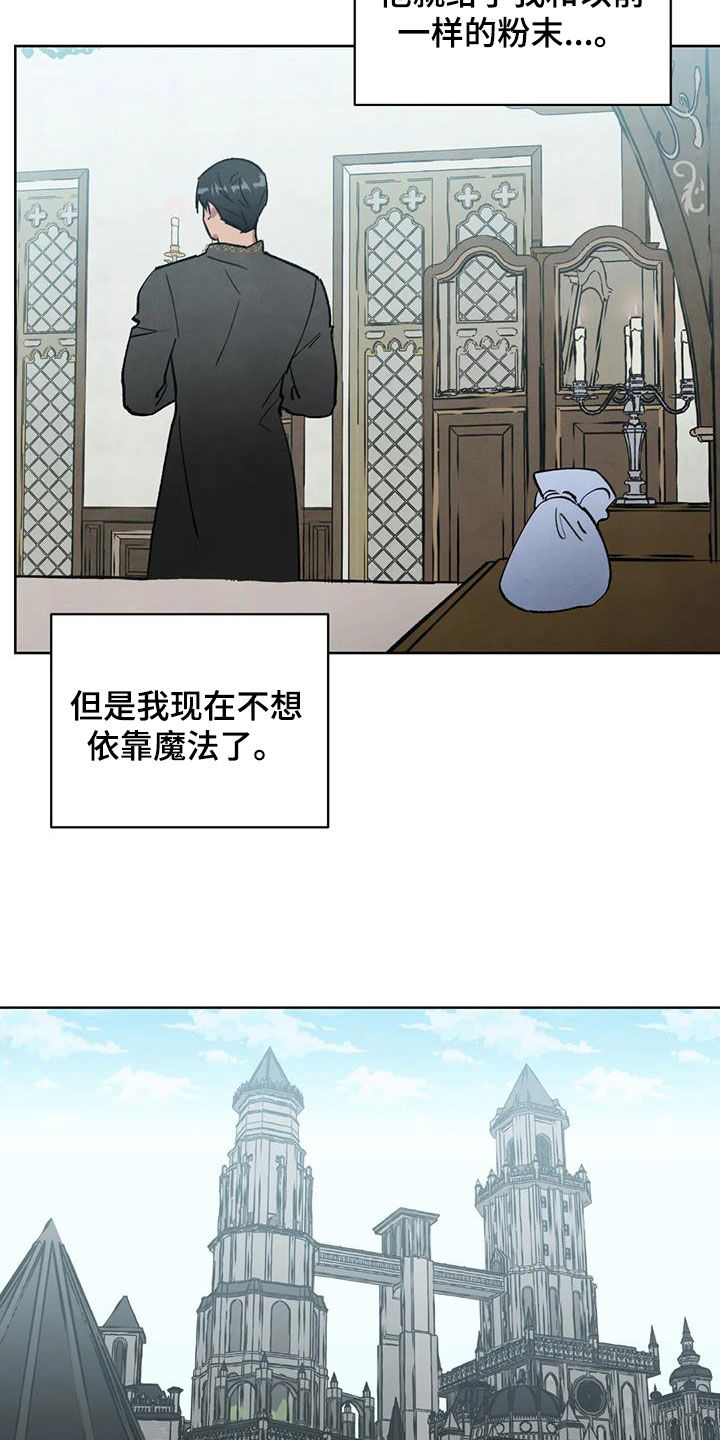 第37章：土地之争15
