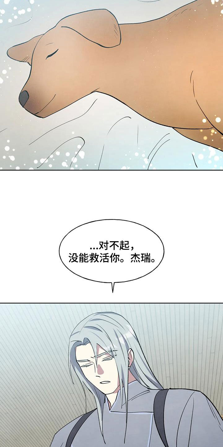 第38章：我们谈谈吧6