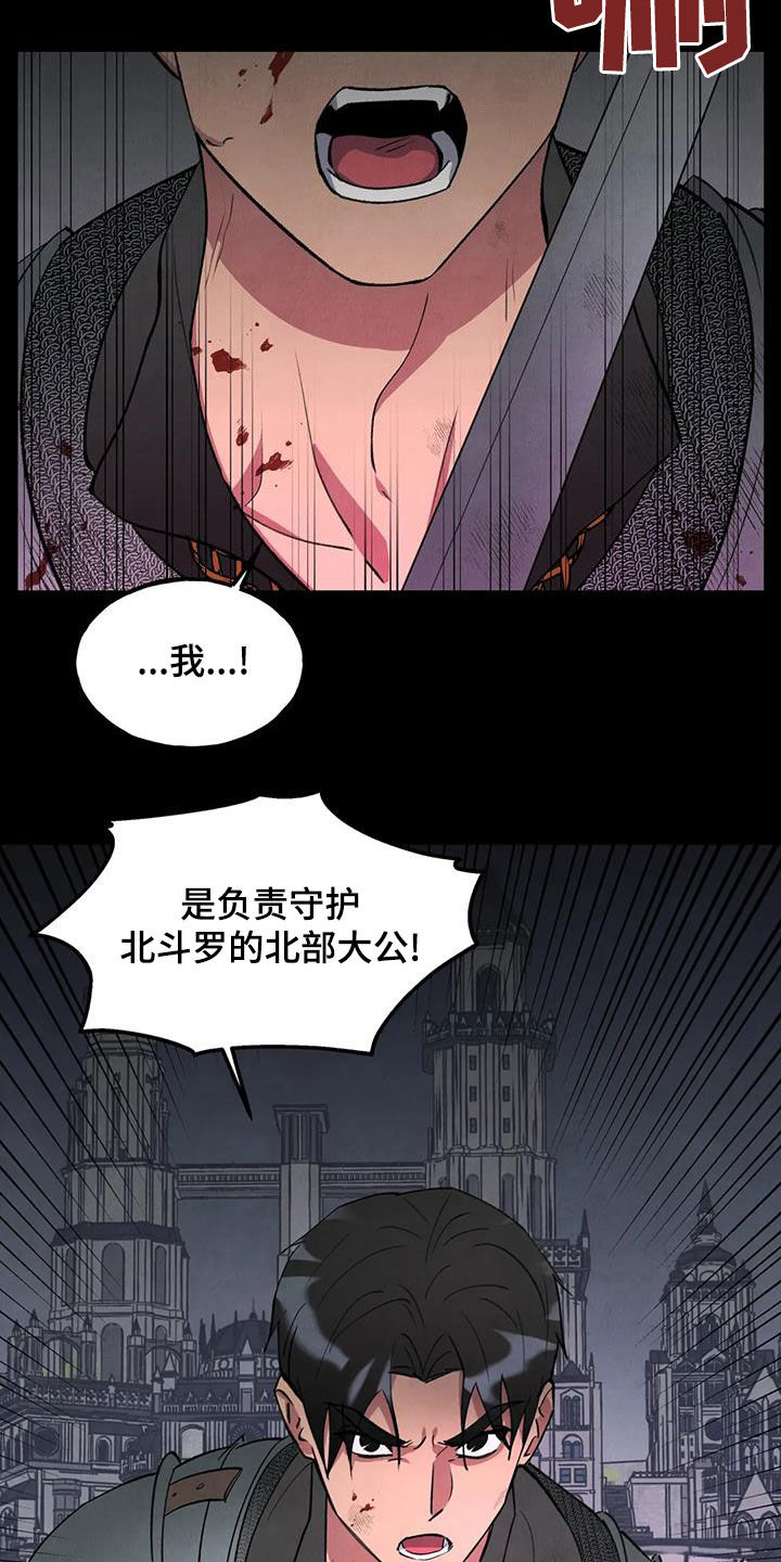第37章：土地之争5