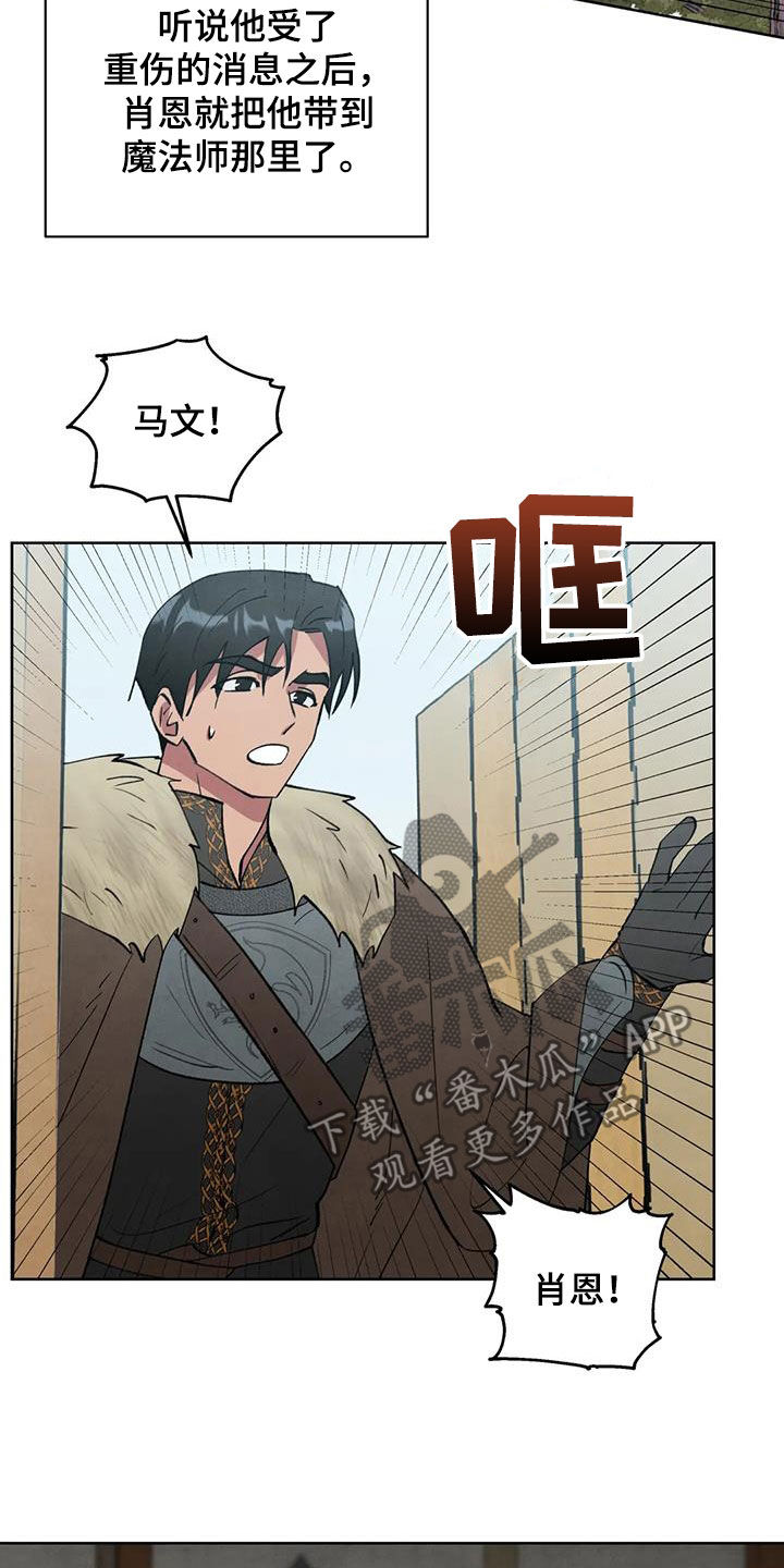 第37章：土地之争21