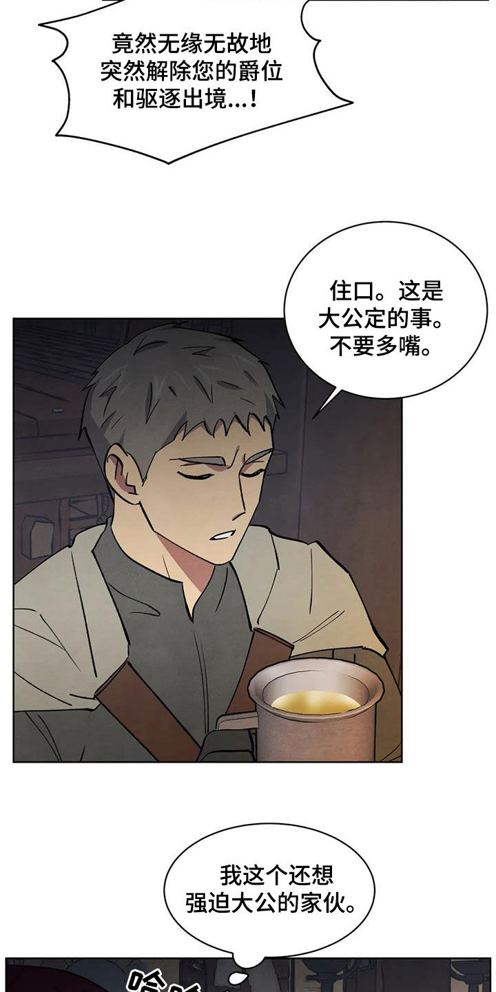 第45话14