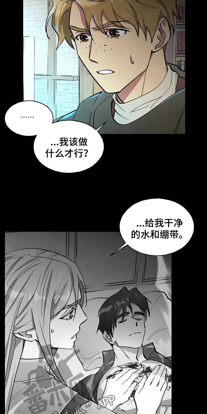 第14话8