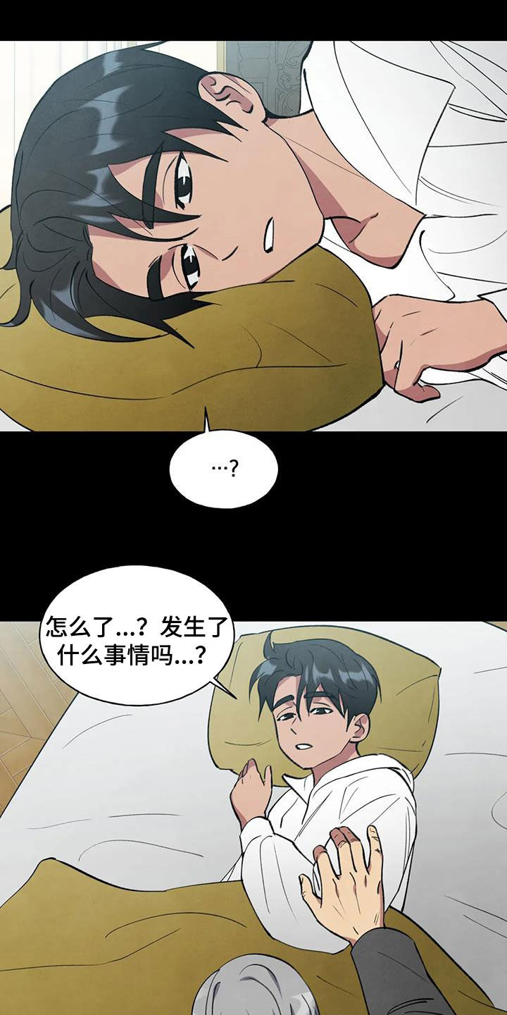 第36章：恶果20