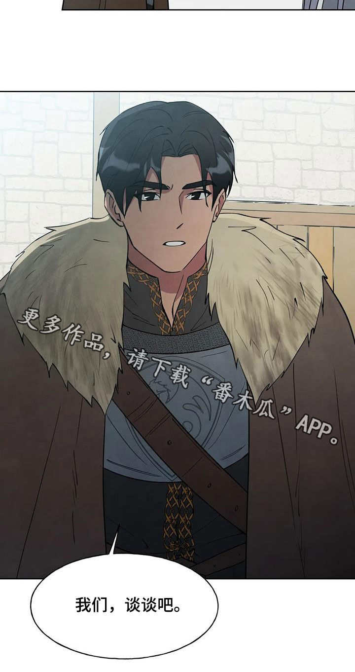 第38章：我们谈谈吧21