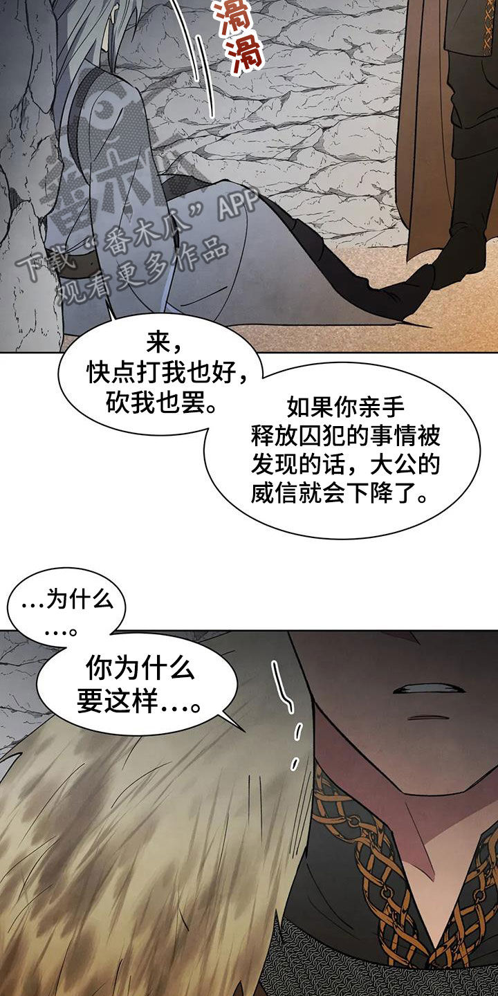 第60话12