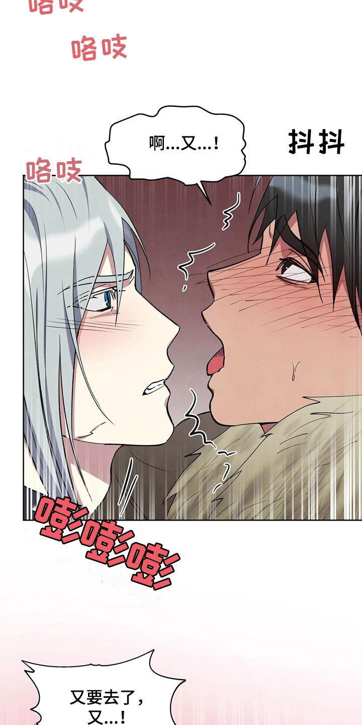 第41章：真好15