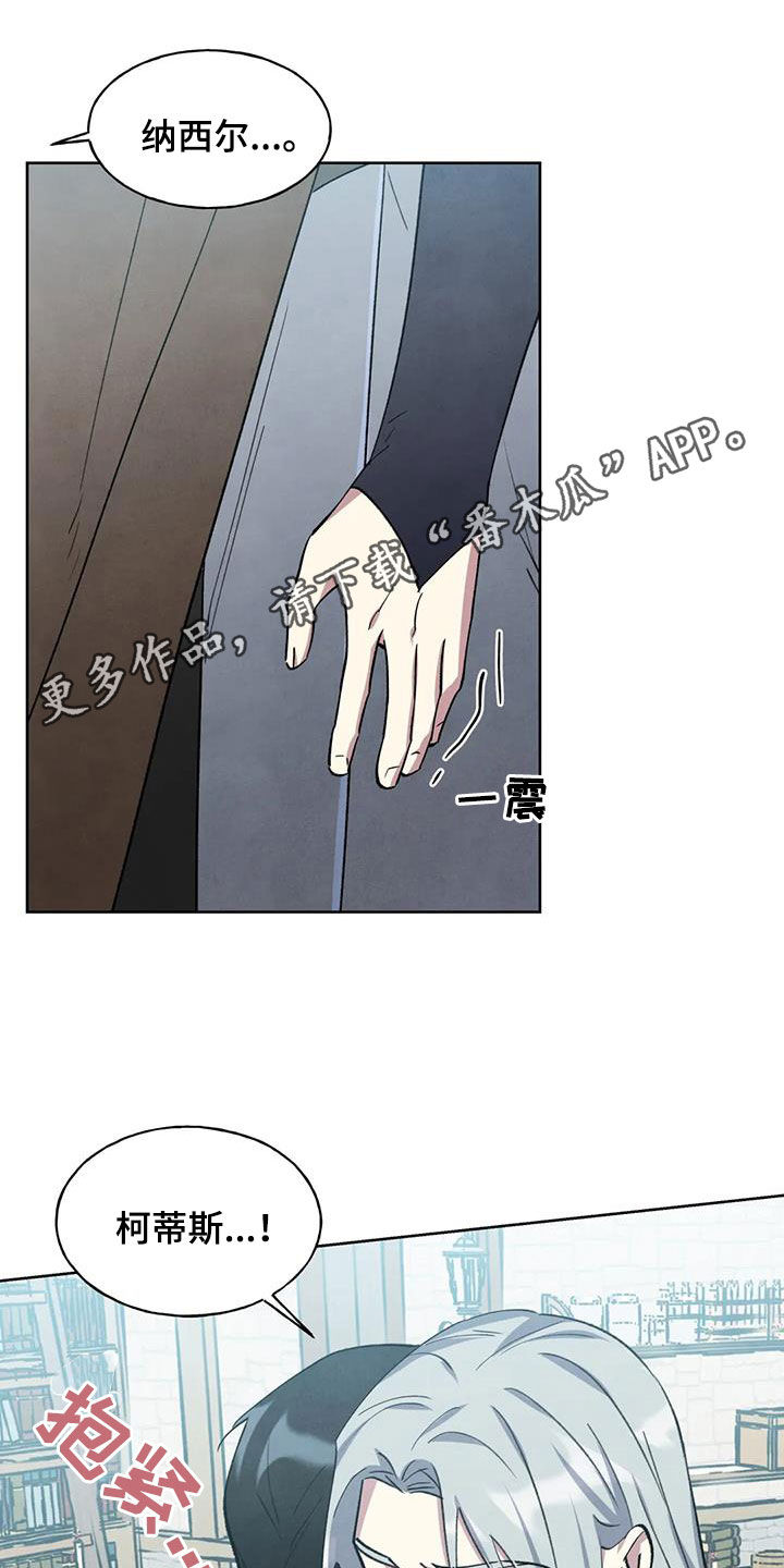 第40章：我想爱你0