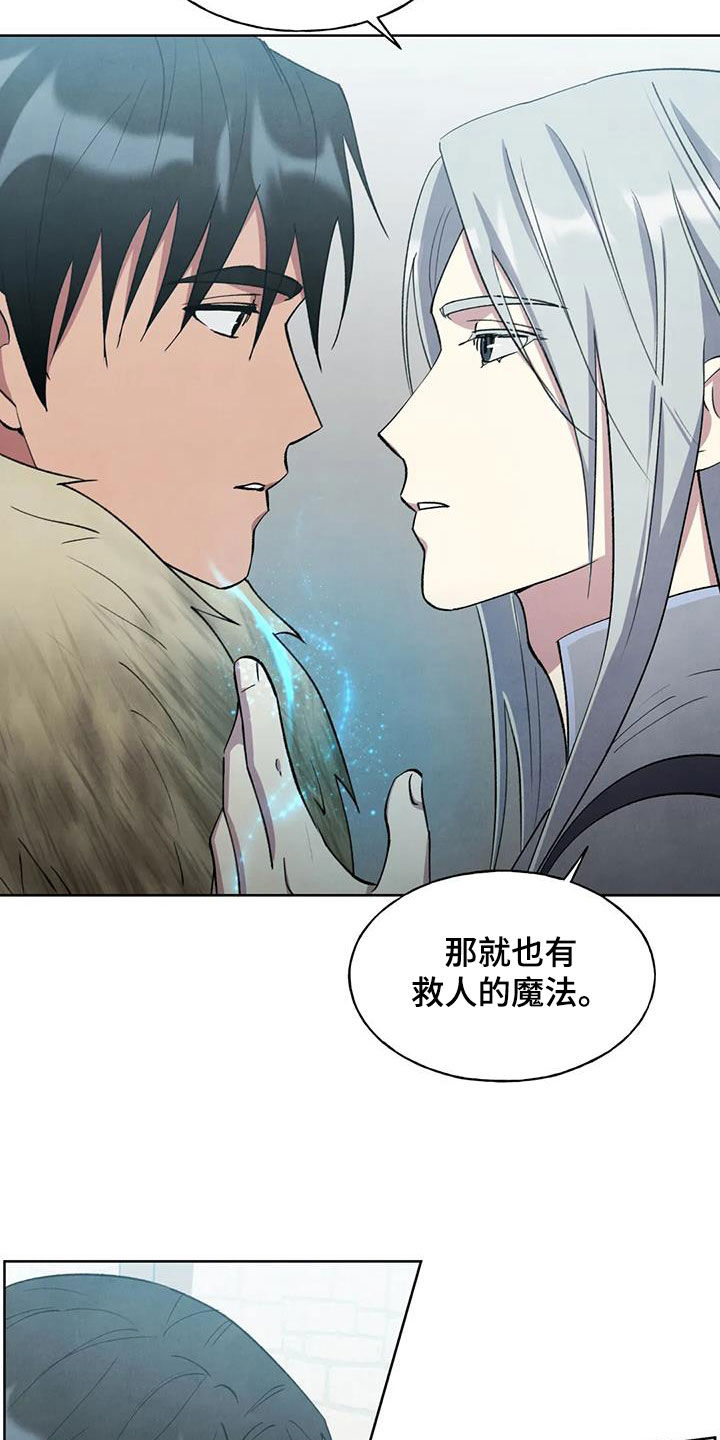 第39章：我很想你6