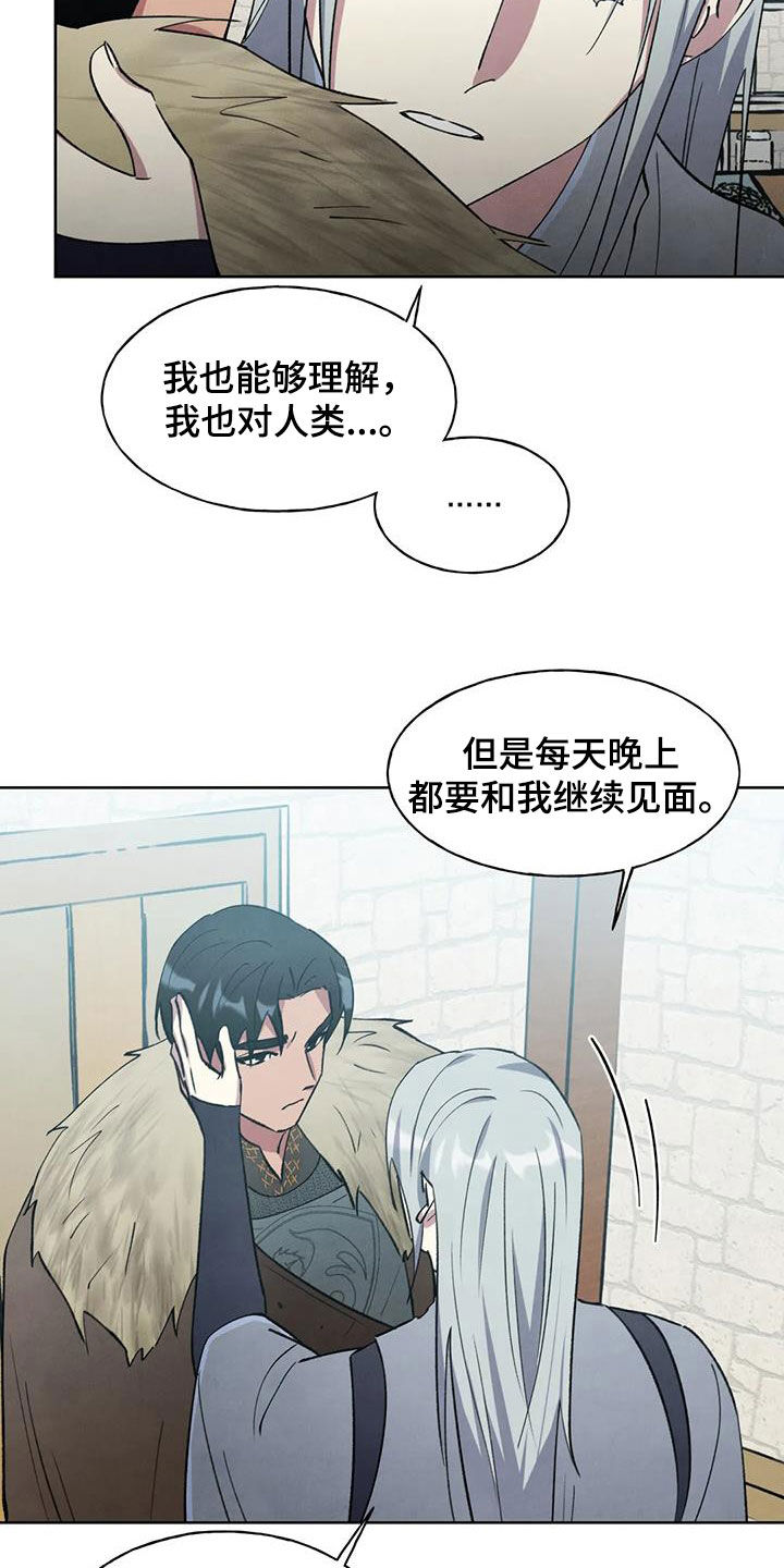 第40章：我想爱你2