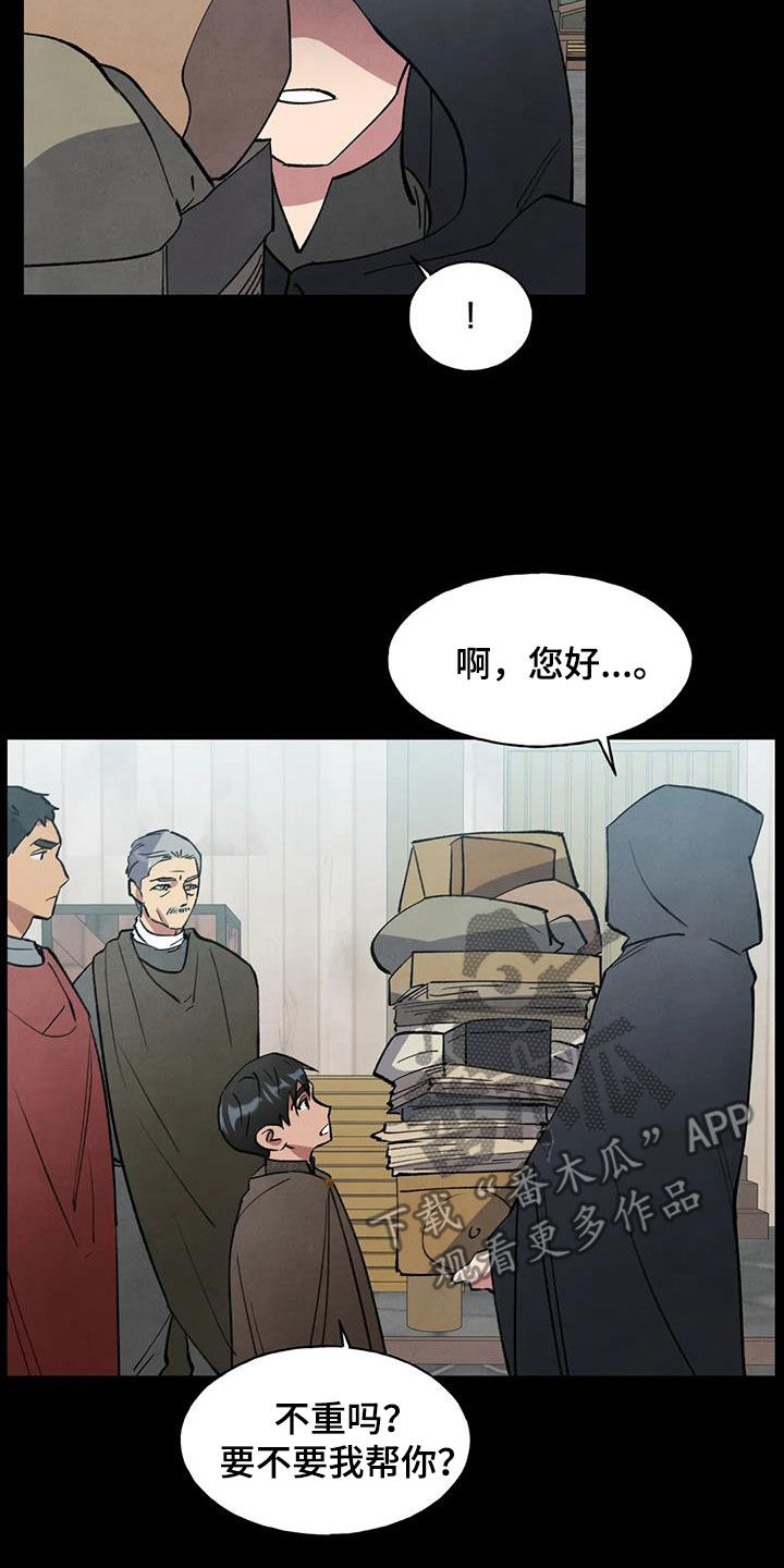 第34章：阴谋6
