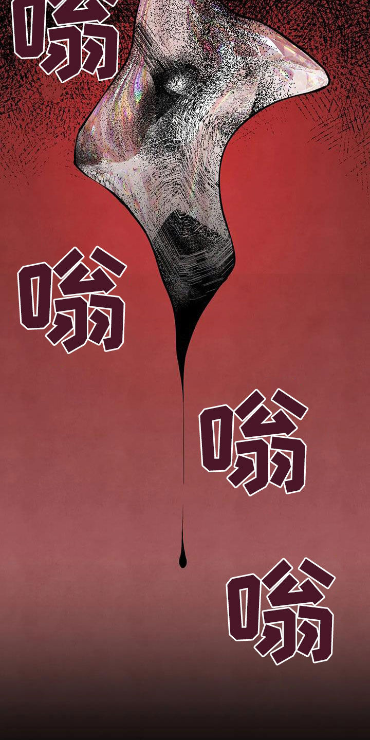 第36章：恶果17