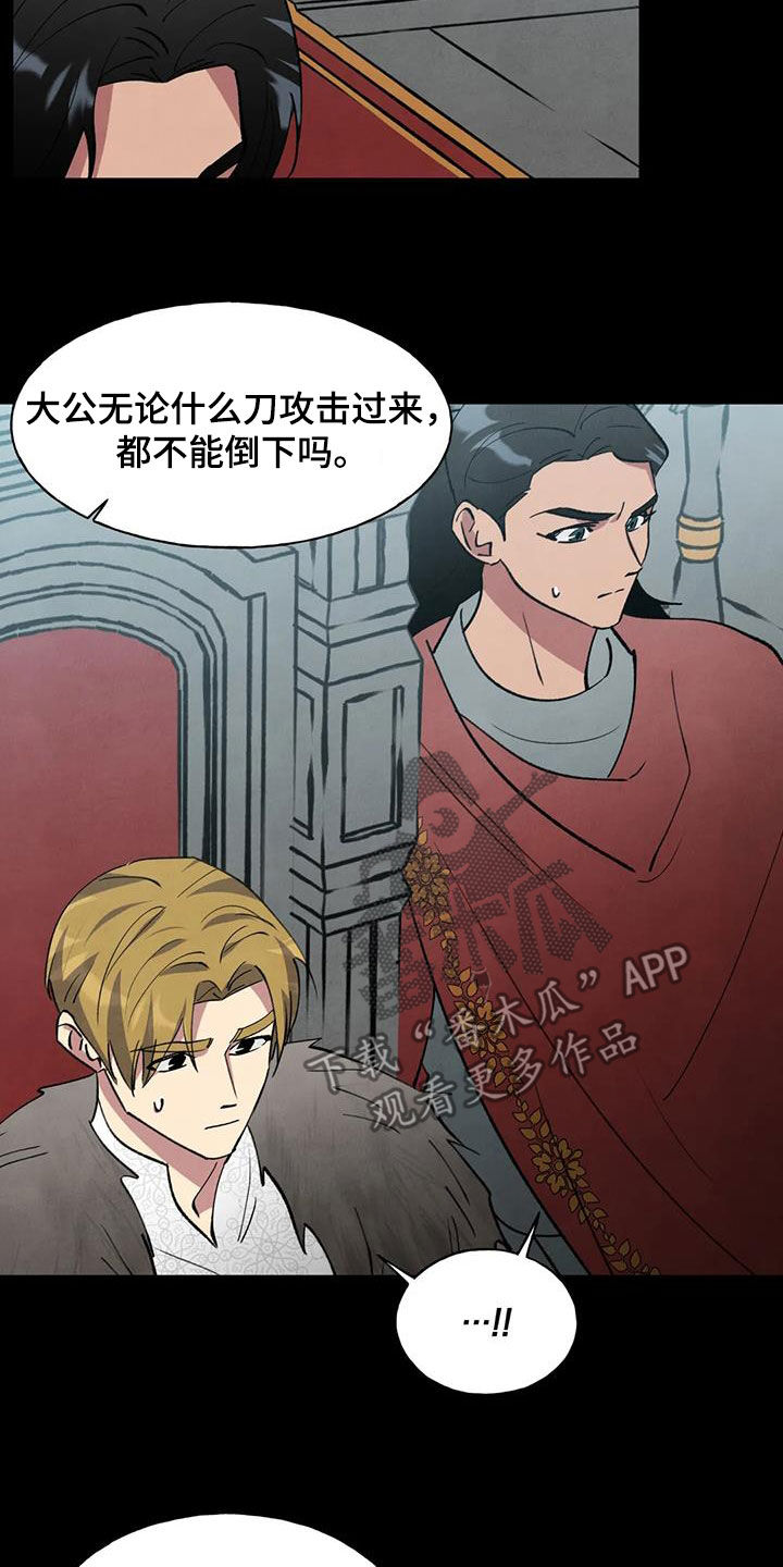 第36章：恶果9