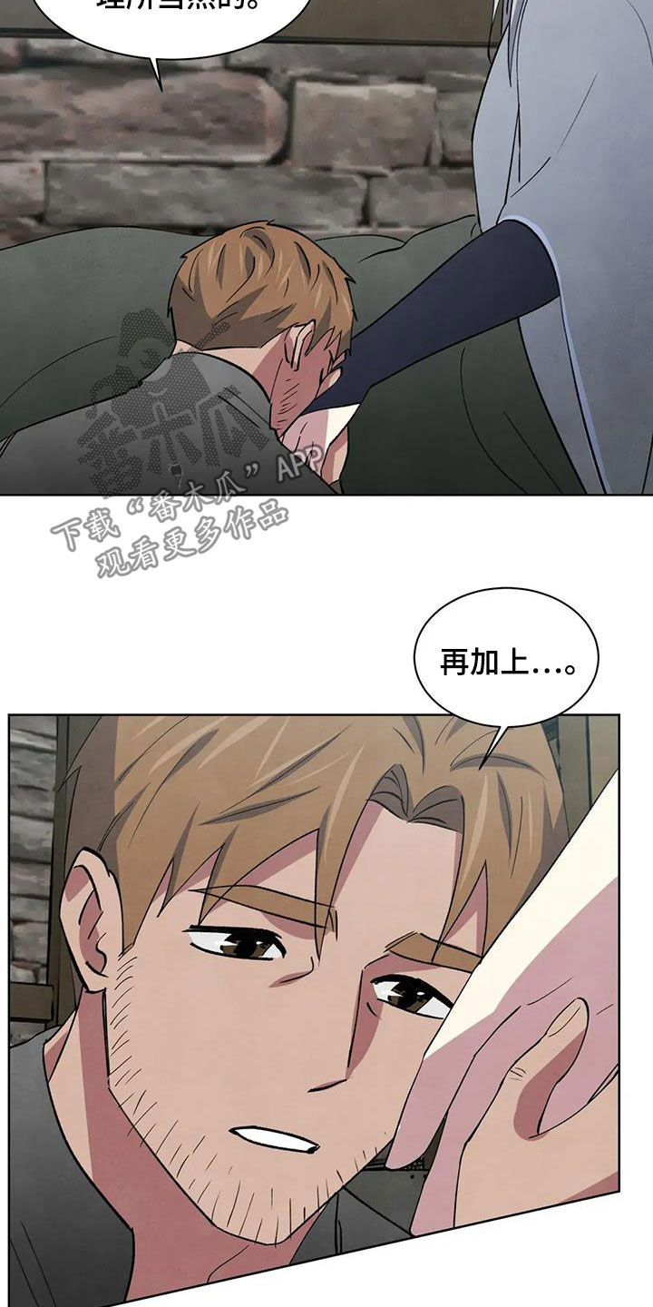 第70话14