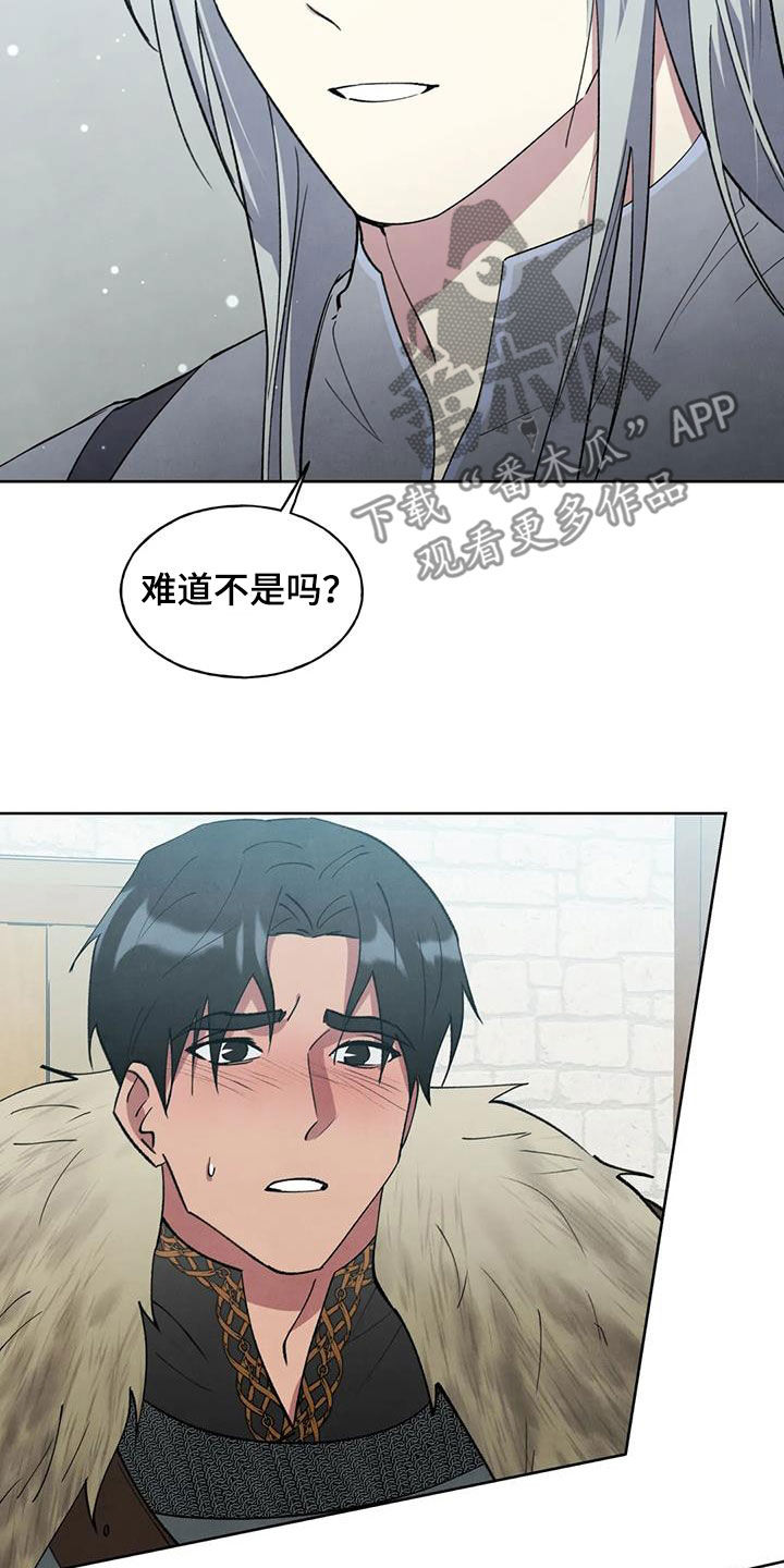 第39章：我很想你17