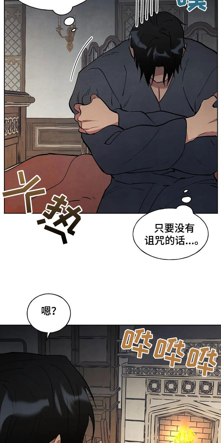 第19话3