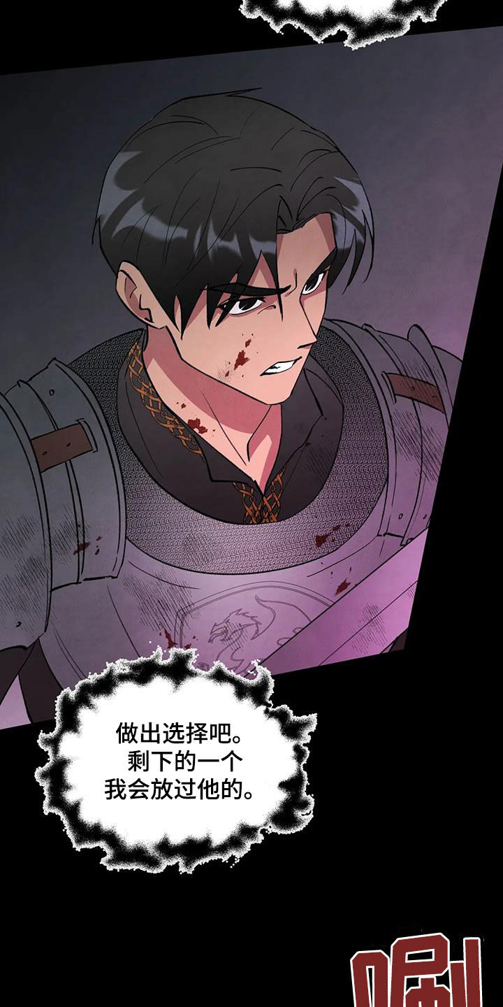 第37章：土地之争4