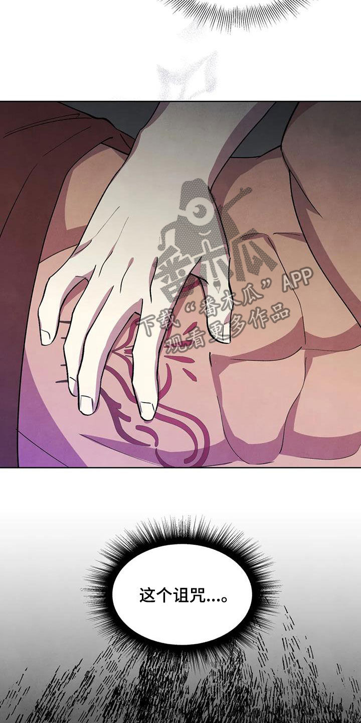 第45话3