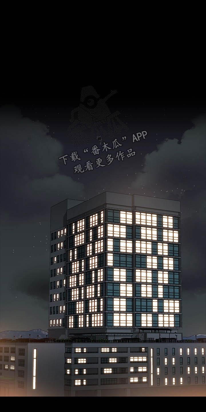 第77话3