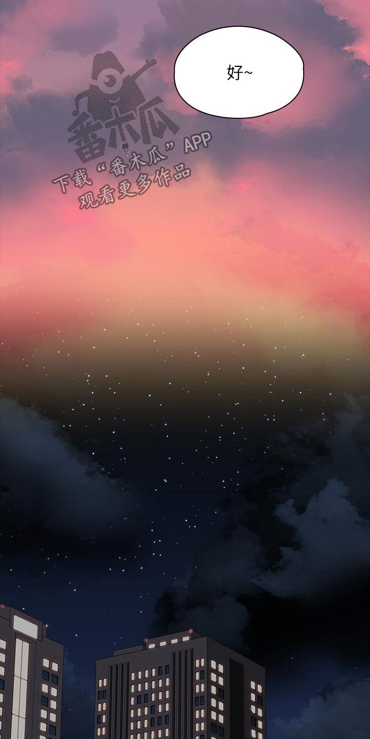 第83话10