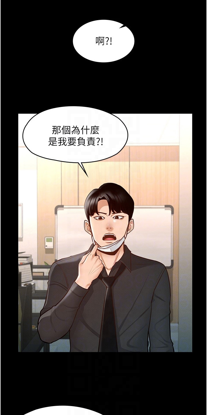 第10话3