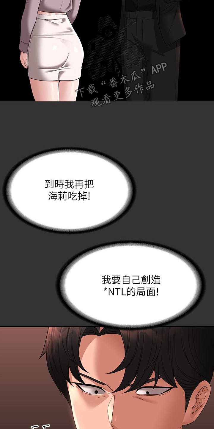 第82话10