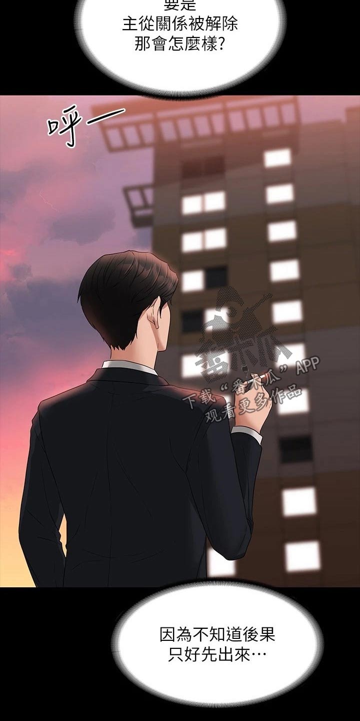 第74话14