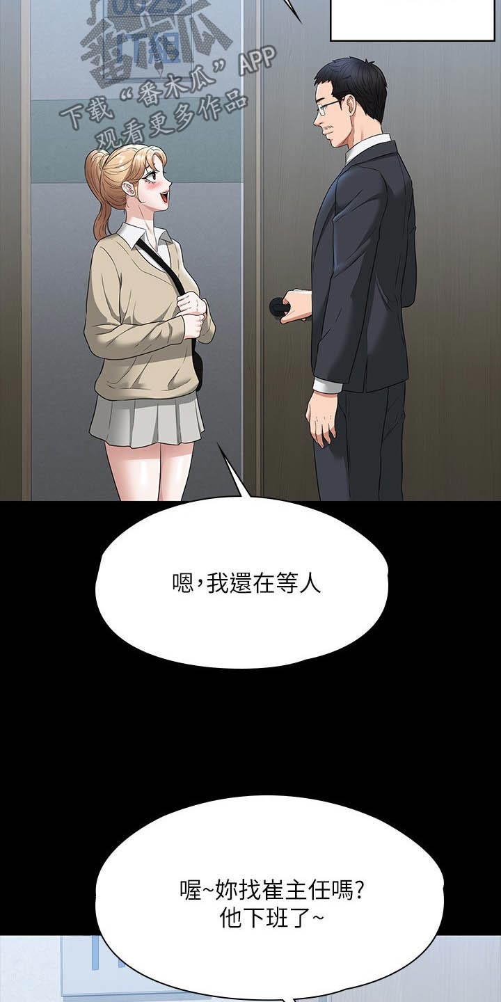 第77话5