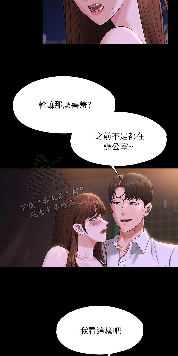 第58话1