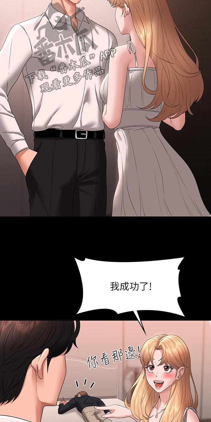 第83话26