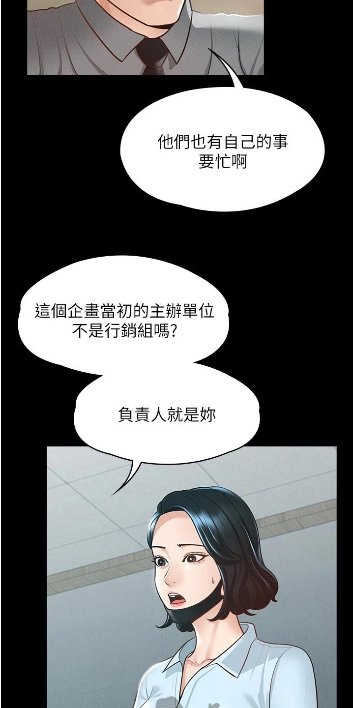 第14话7