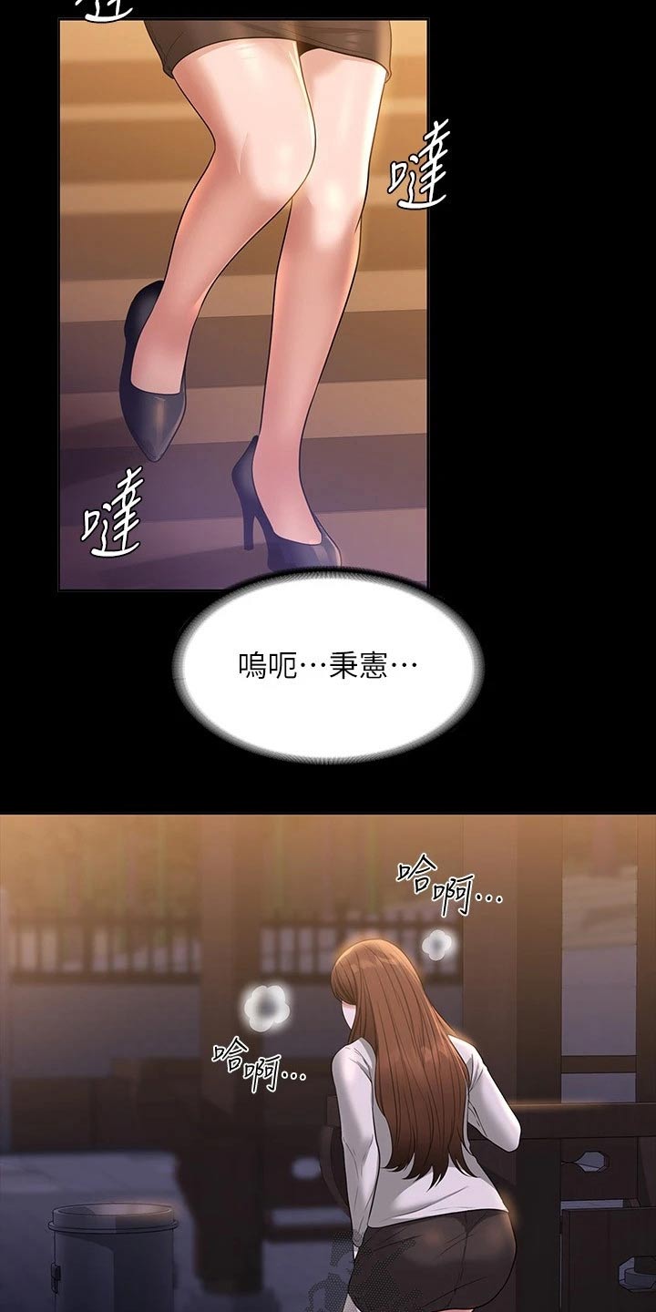 第57话15