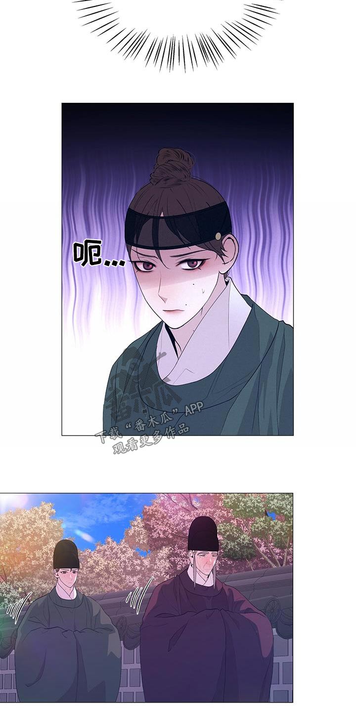 第87话10