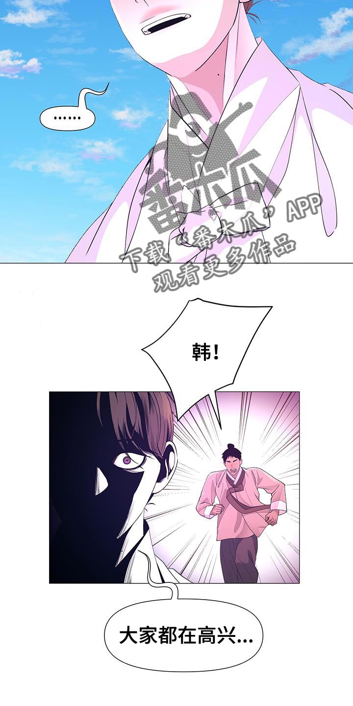 第160章：新的朝廷5