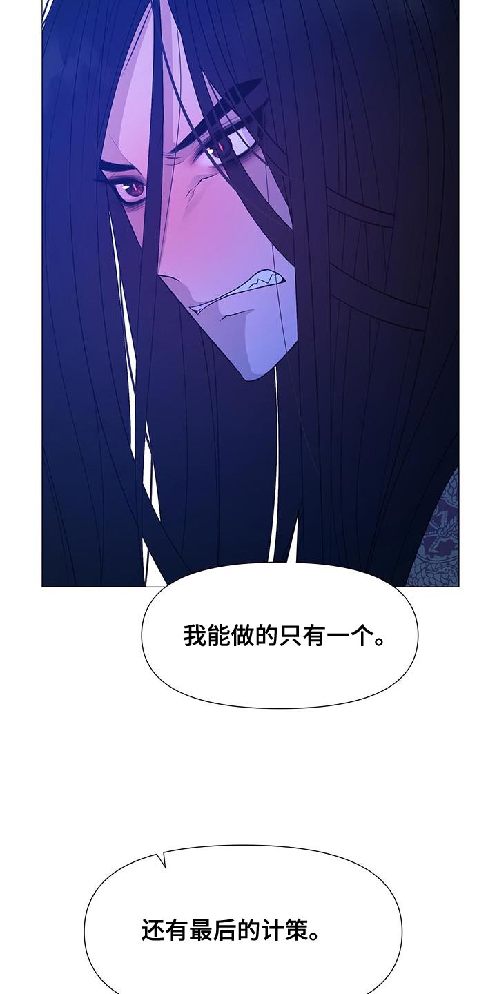 第157章：我现在要去死25