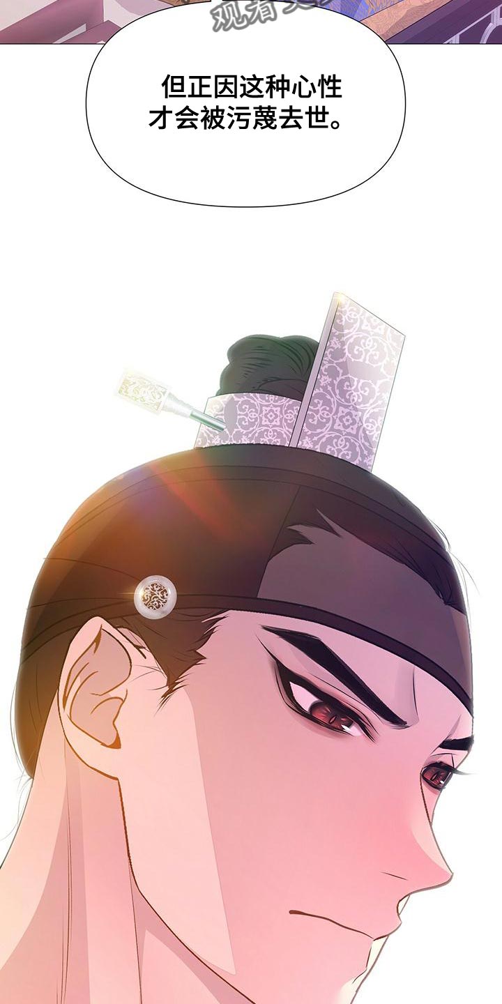 第78话6