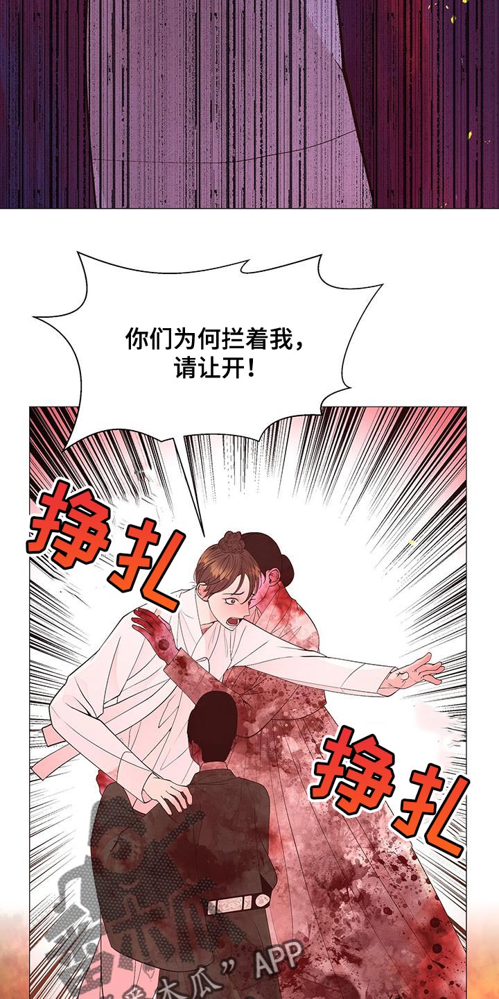 第158章：绝对不要回宫33