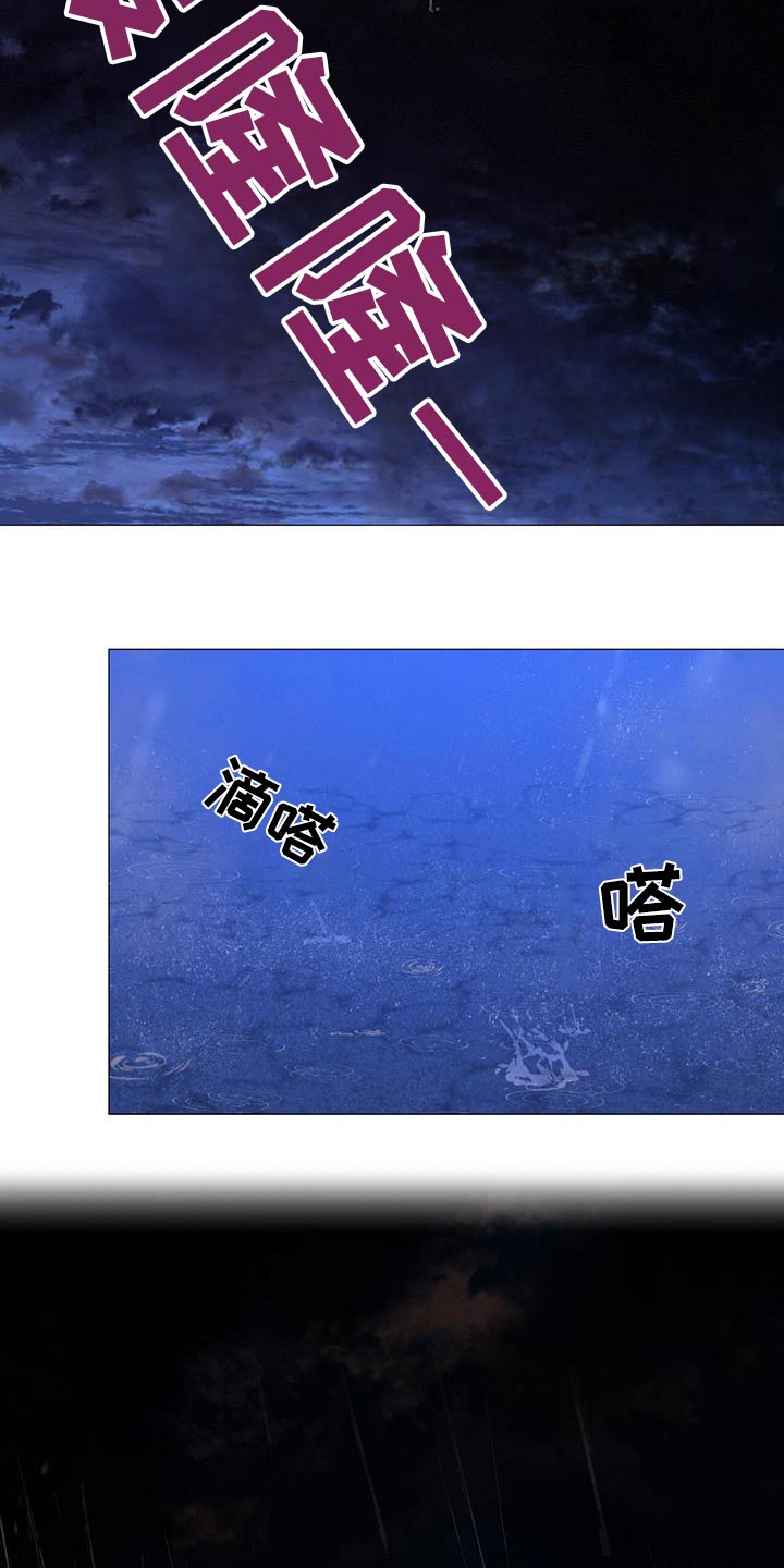 第92话26