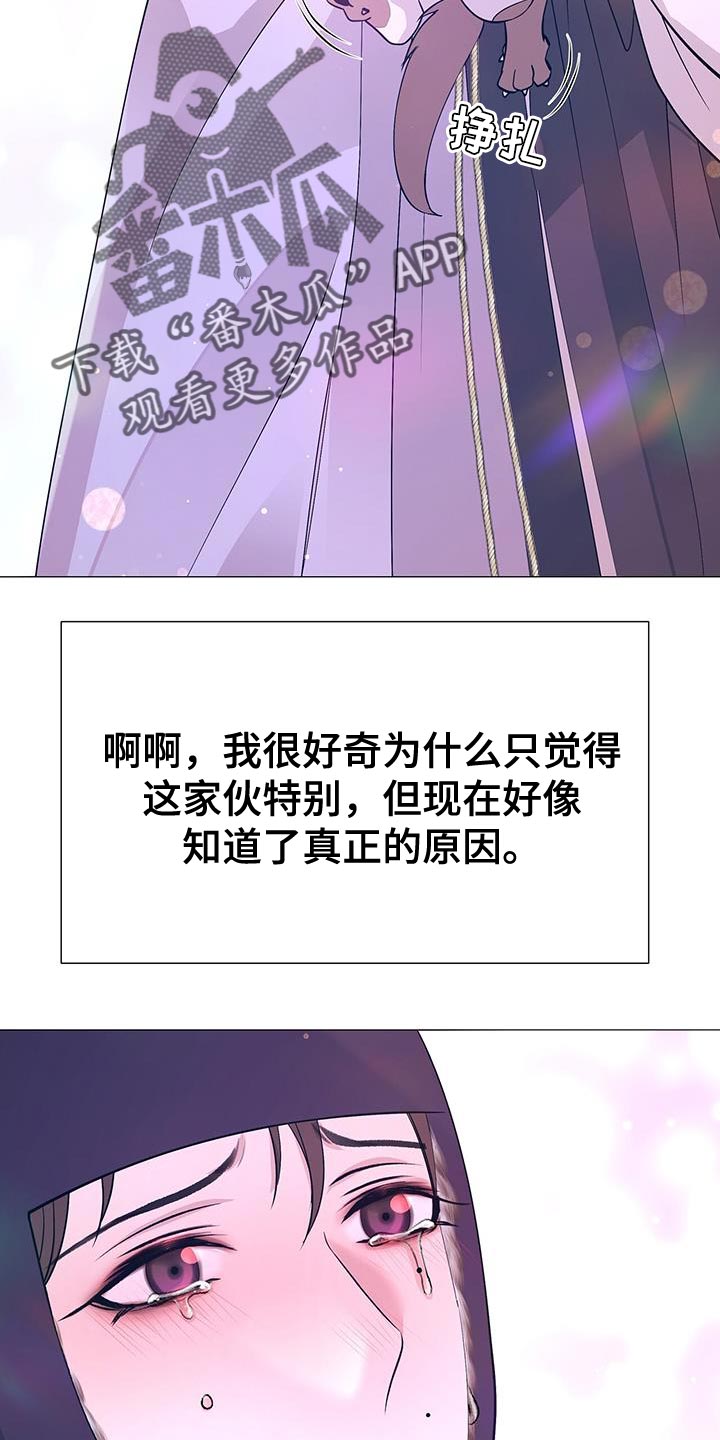 第161章：再也不想失去珍贵的人【完结】35
