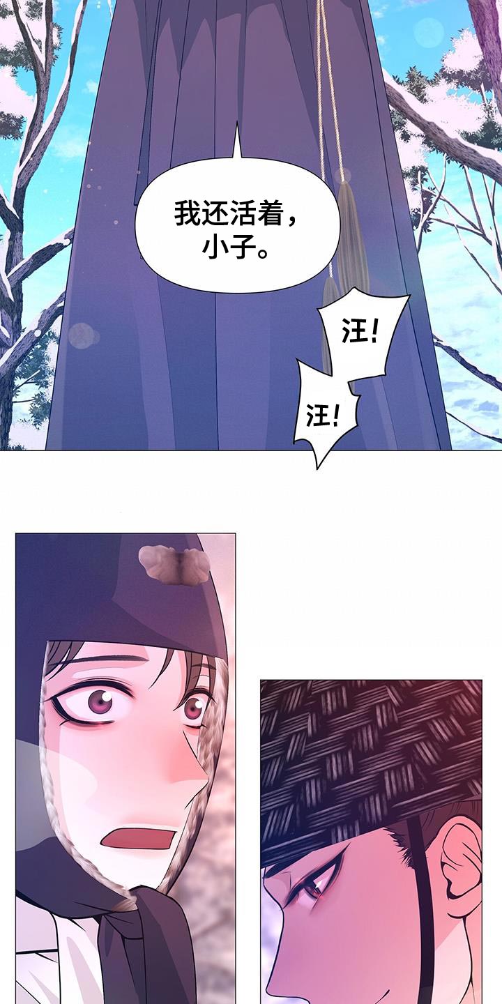 第161章：再也不想失去珍贵的人【完结】17